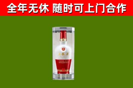 泸定县回收五粮液行情