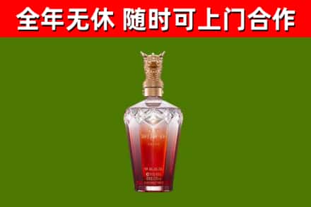 泸定县回收剑南春价格