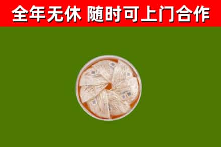 泸定县回收燕窝