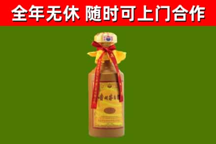 泸定县回收15年份茅台