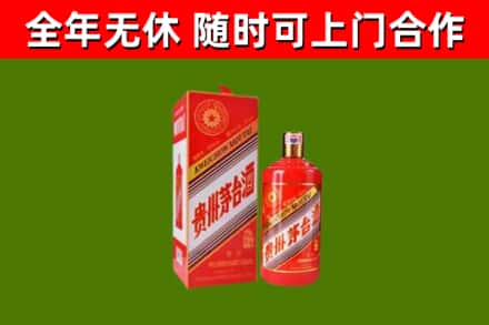 泸定县回收生肖茅台酒
