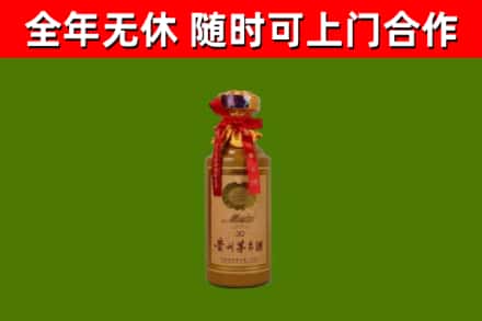 泸定县回收30年茅台酒