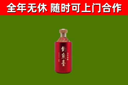 泸定县烟酒回收钓鱼台.jpg
