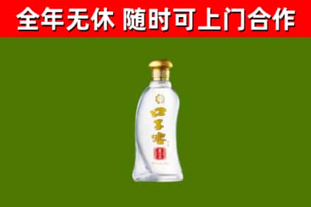 泸定县烟酒回收口子窖.jpg