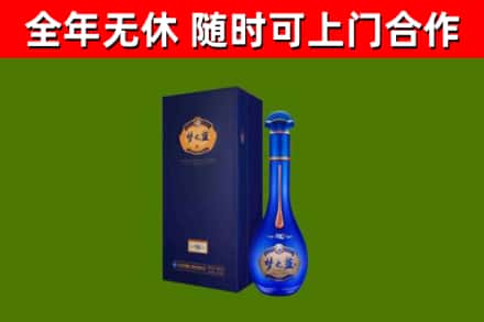 泸定县烟酒回收老梦之蓝酒.jpg
