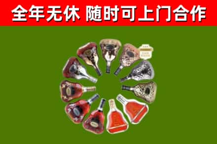 泸定县烟酒回收XO洋酒.jpg