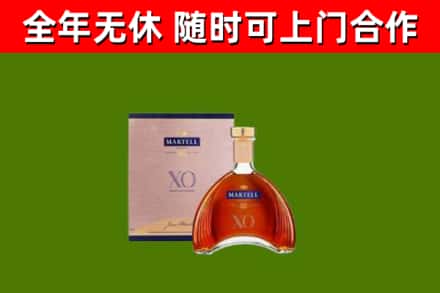 泸定县烟酒回收马爹利洋酒.jpg