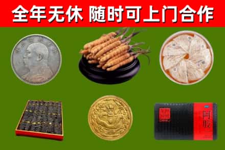 泸定县烟酒回收名贵礼品.jpg
